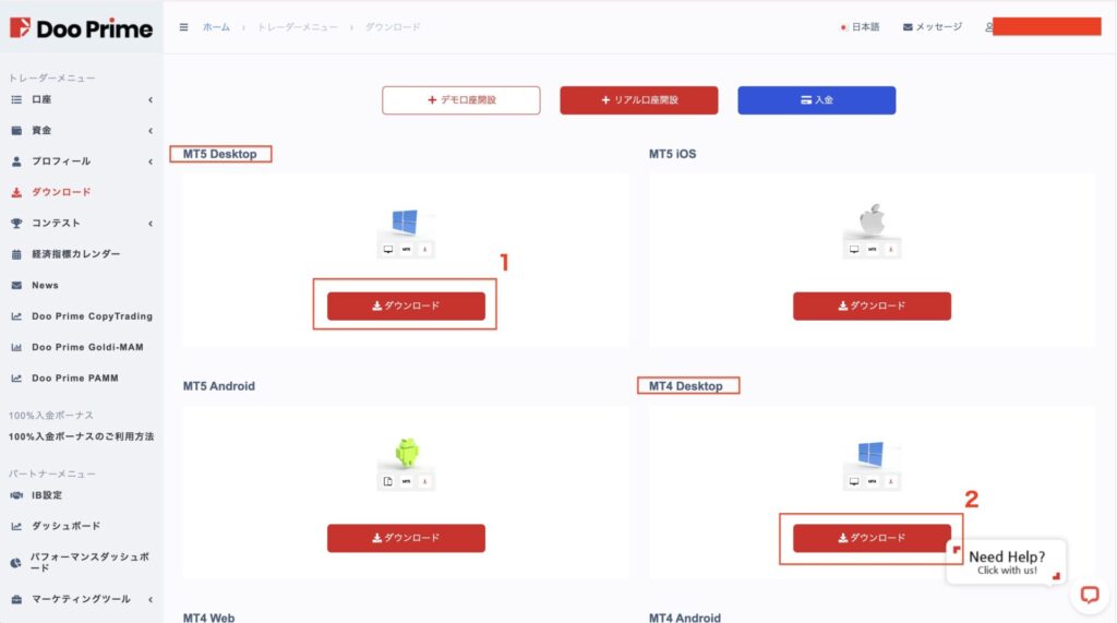 Doo PrimeのMT4とMT5のダウンロード～ログインまでの手順を解説！