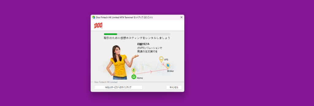 Doo PrimeのMT4とMT5のダウンロード～ログインまでの手順を解説！