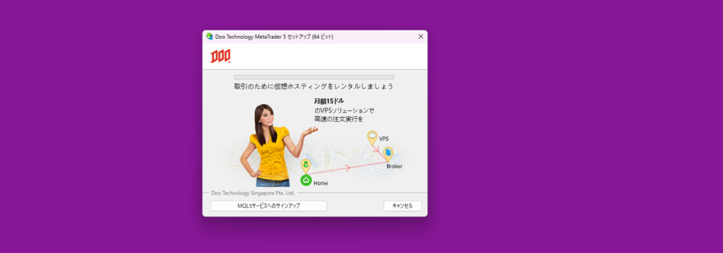 Doo PrimeのMT4とMT5のダウンロード～ログインまでの手順を解説！