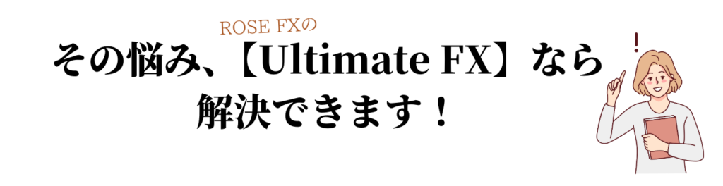 ultimatefx