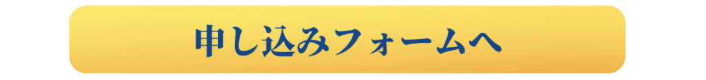 ultimatefx申し込み