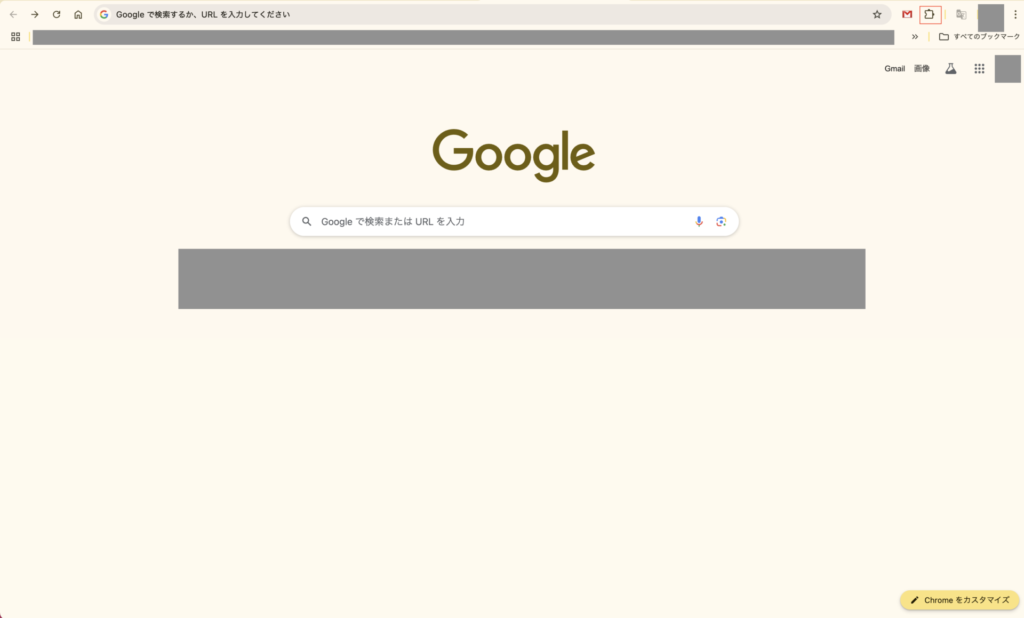 Google翻訳ツール