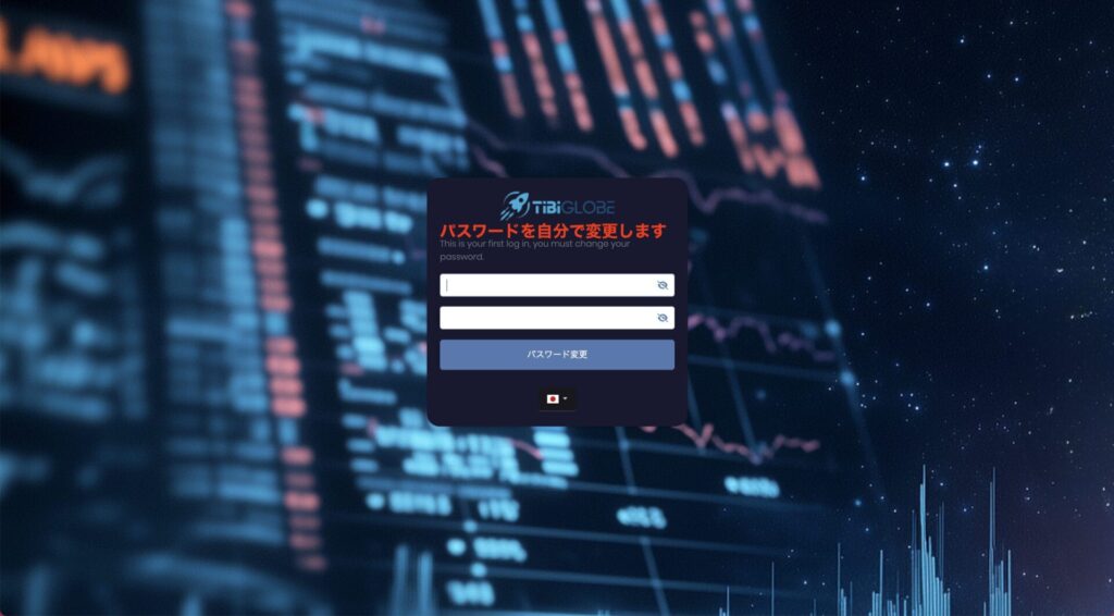 TiBiGLOBE 口座開設手順