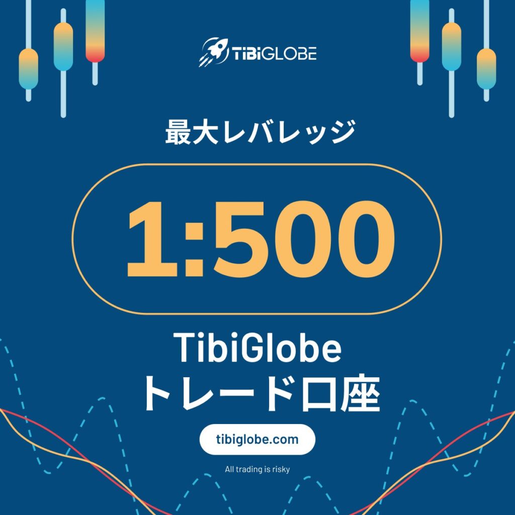 TiBiGLOBE