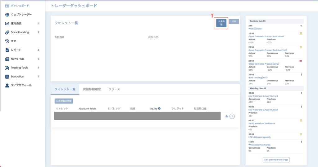 TiBiGLOBEカード入金方法